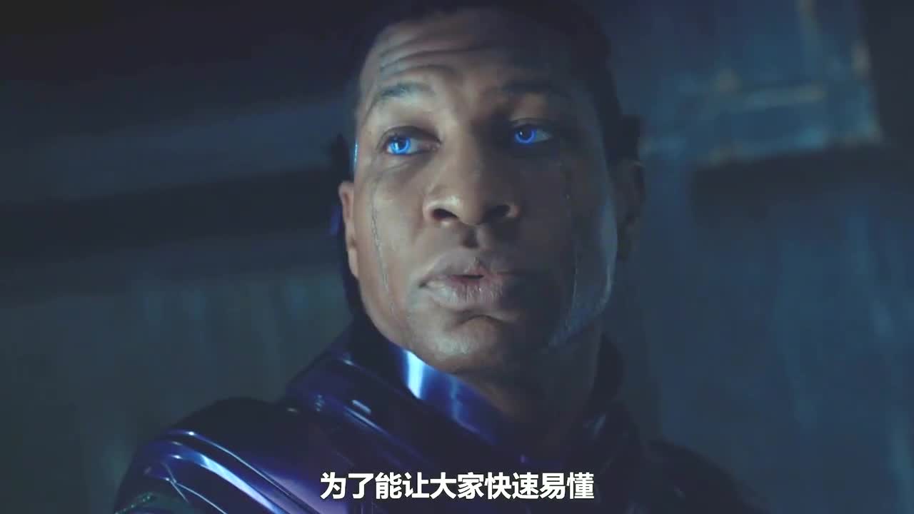 作为复联5最大的终极反派,征服者康到底有多强!