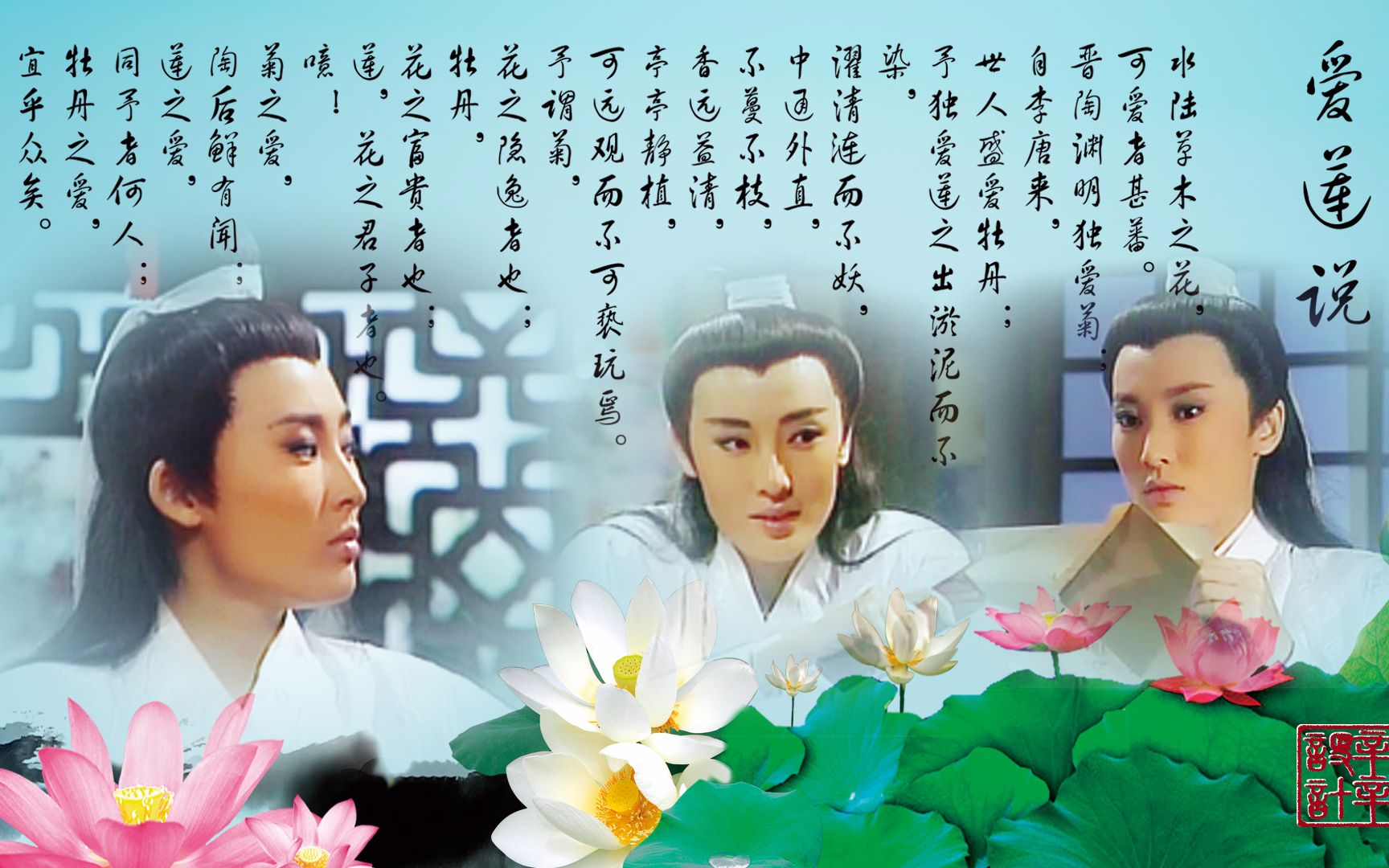 《莲花争霸》白玉川 白少全剪辑超清cut 第12集_电视剧相关_电视剧