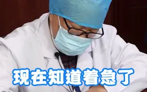 家长现在知道着急了，其实孩子早就耽误了