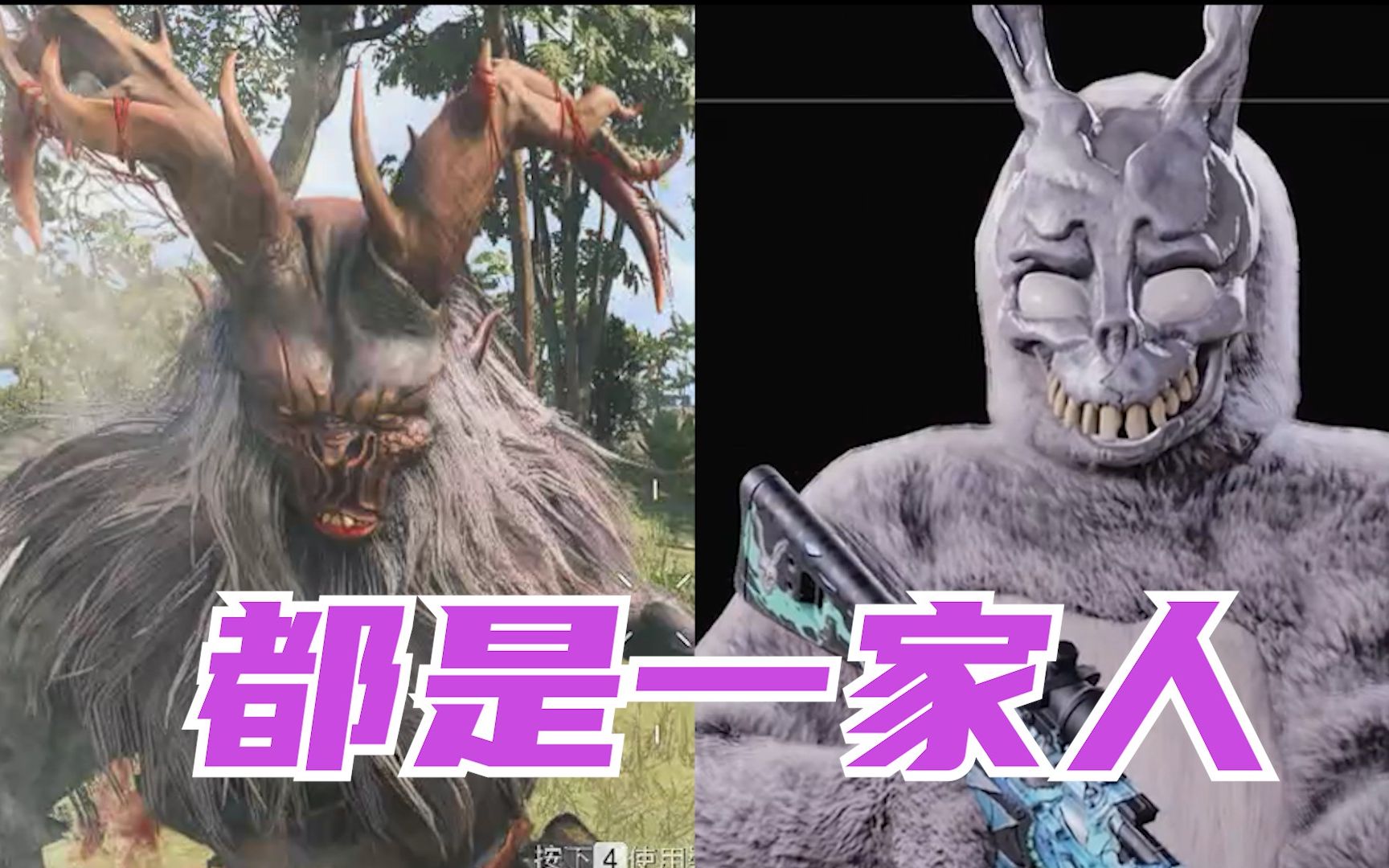 【cod16搞笑】海草先生怪物人的贴贴