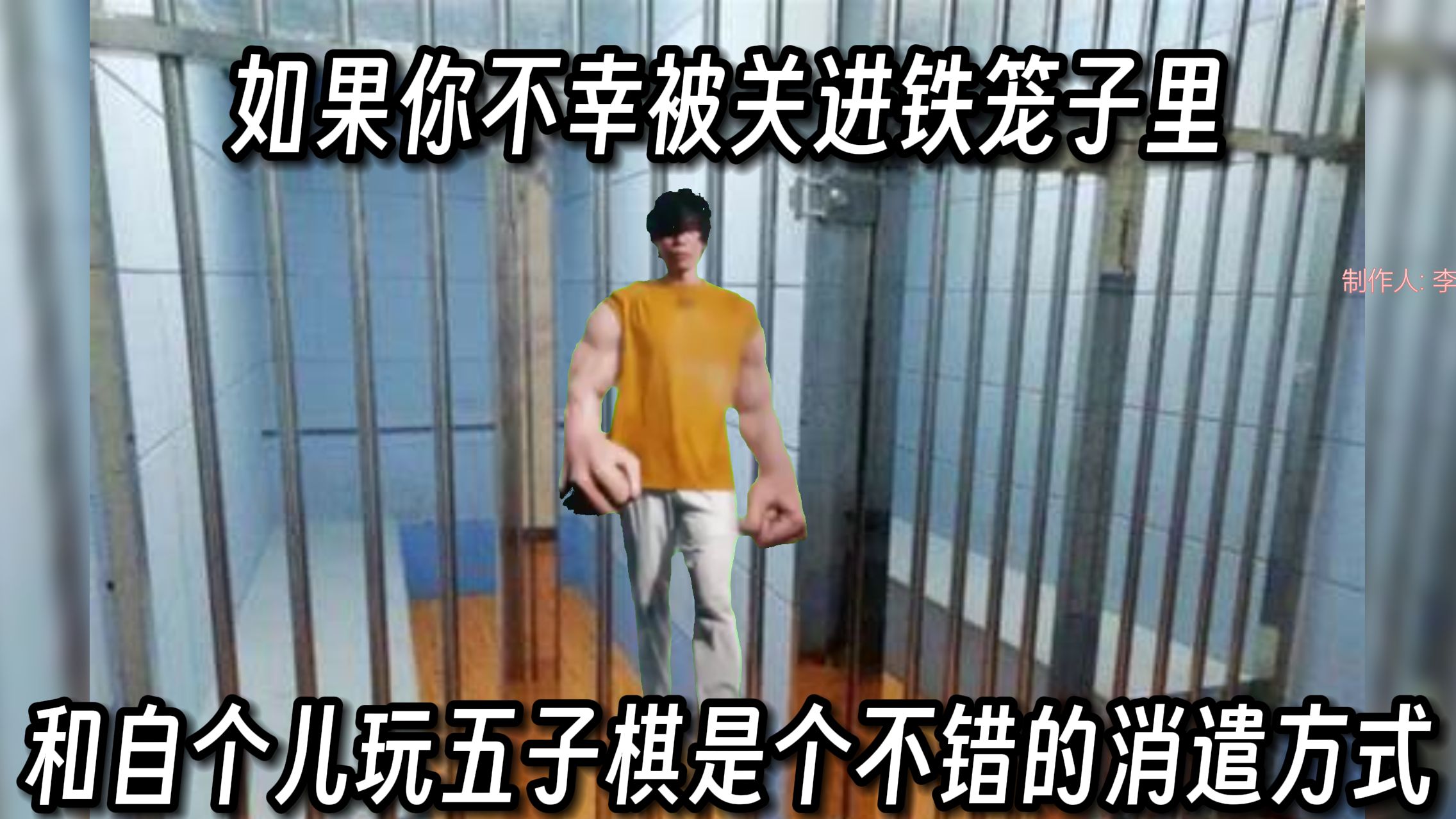 [图]【猫meme】只是正常生活的我却在学校遭到了造谣和围殴....诽谤与造谣篇（前）