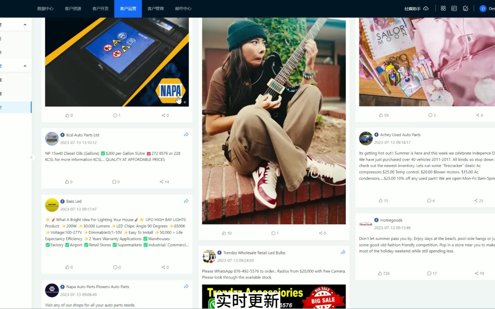 【外贸2分钟】Facebook、linkedin、ins等社媒渠道如何自动运营?哔哩哔哩bilibili