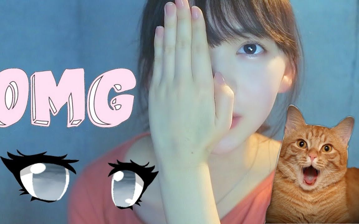 【日本宅女mako】美少女尝试带美瞳,好可爱的眼睛mako小姐姐登录b站后