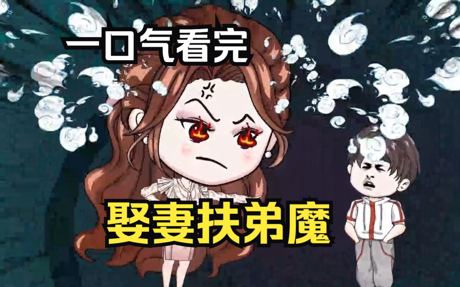 [图]扶弟魔妻子嘎我腰子还债，我竟穿越20年前中千万大奖，直接宠妻灭妾走上人生巅峰