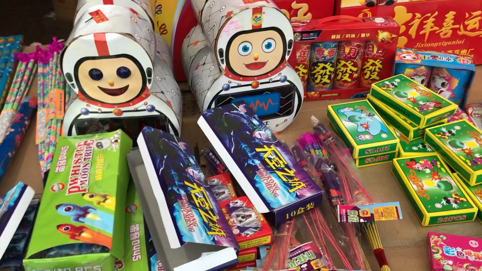 【回家过年--湖南】各种各样的烟花,不是浏阳就是醴陵,全是湖南的