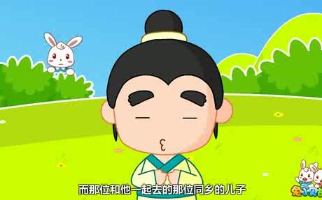 兔小贝故事哔哩哔哩bilibili