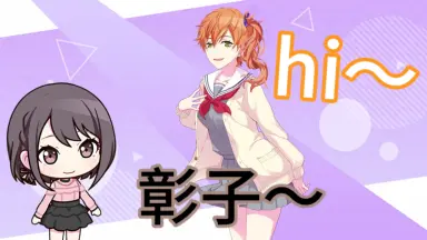 ◎今井遥◎切り抜き◎ ◎今井遥◎切り抜き◎
