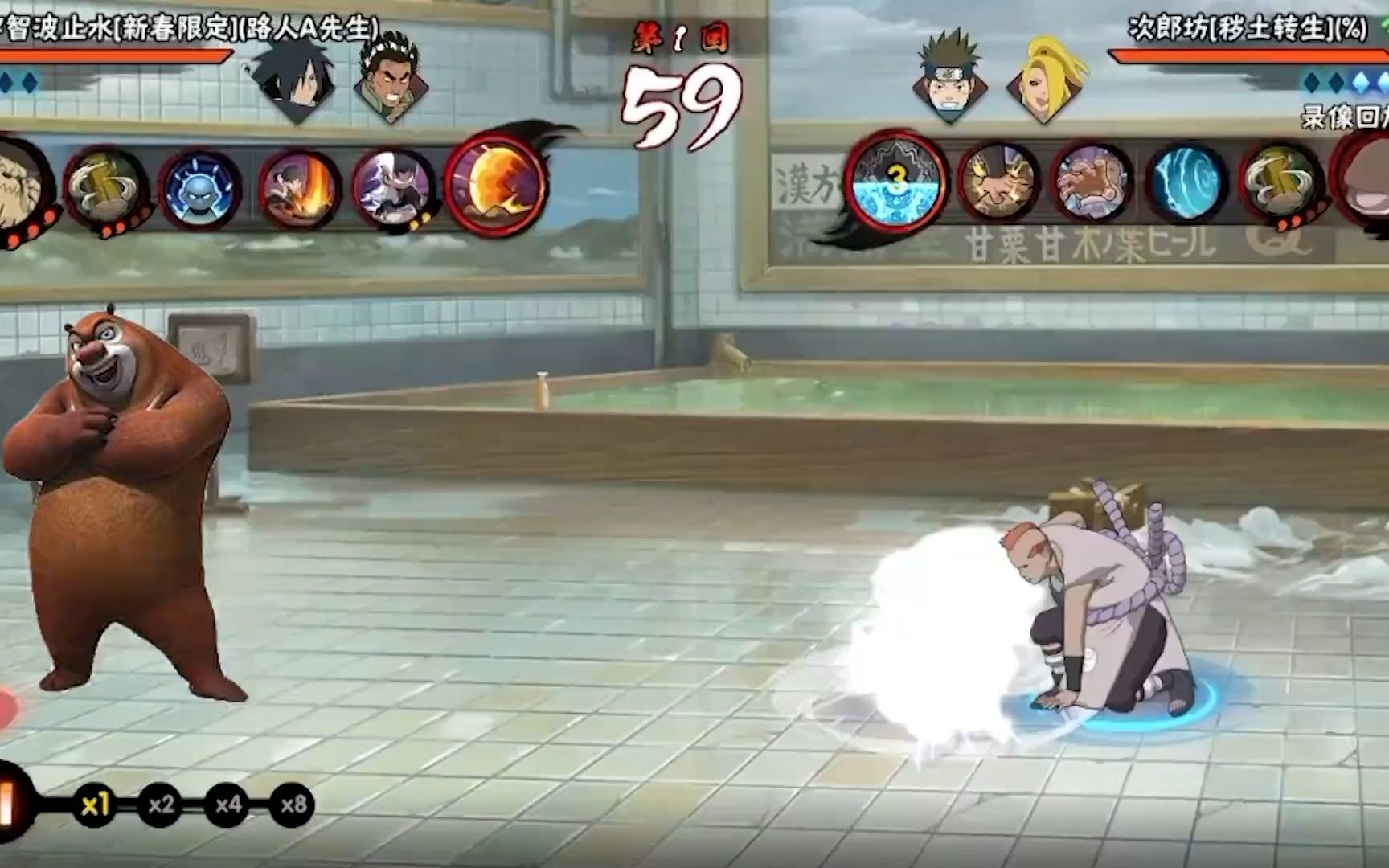 火影忍者解说 B站