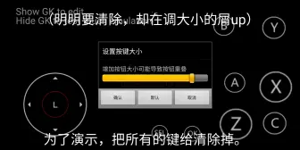 Video herunterladen: 游戏键盘设置指南