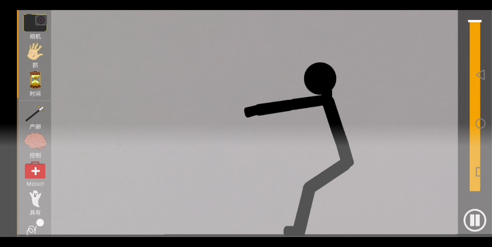 火柴人模拟沙盒但是是电摇嘲讽_哔哩哔哩bilibili