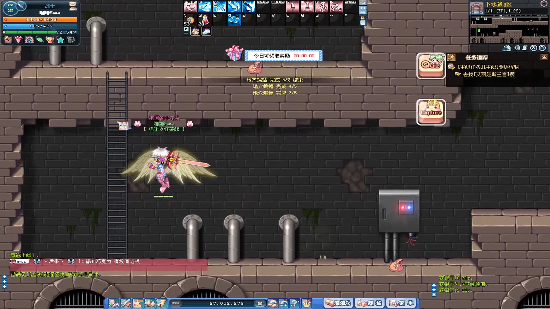 彩虹岛从零开始第二集随毛名片打玄武转职一气呵成