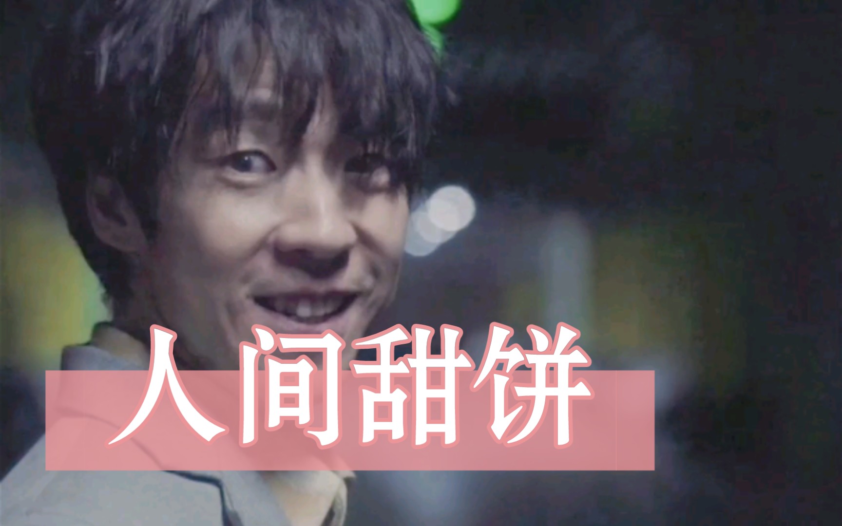 【吴晓亮】被孙兴吓到的姐妹,来康康吴老师的美颜哔哩哔哩bilibili