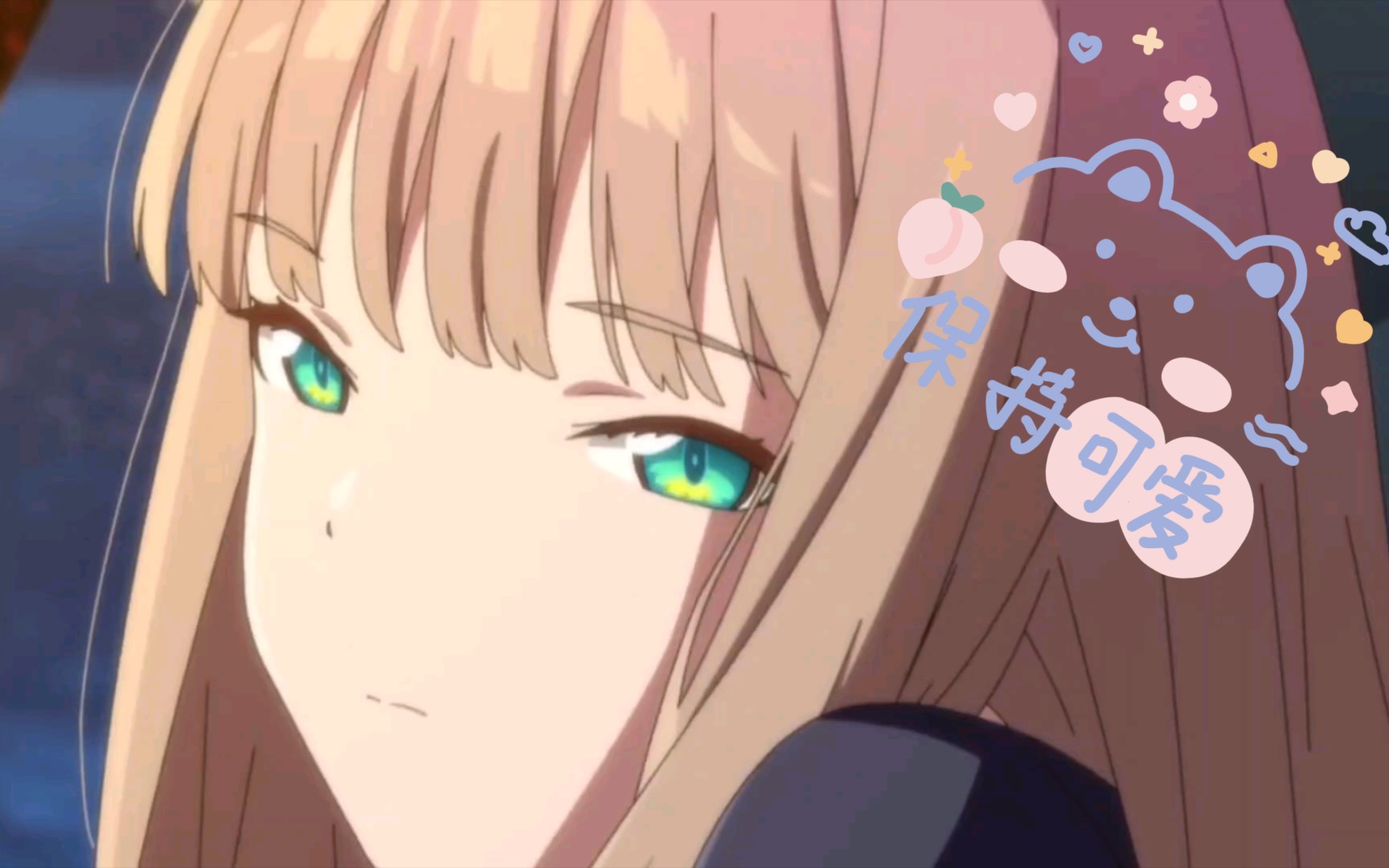 我永远喜欢宝多六花(南梦芽)_哔哩哔哩 (゜-゜)つロ 干杯~-bilibili