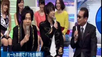 Kinki Kids 约束music Station现场版09 01 30 哔哩哔哩 Bilibili