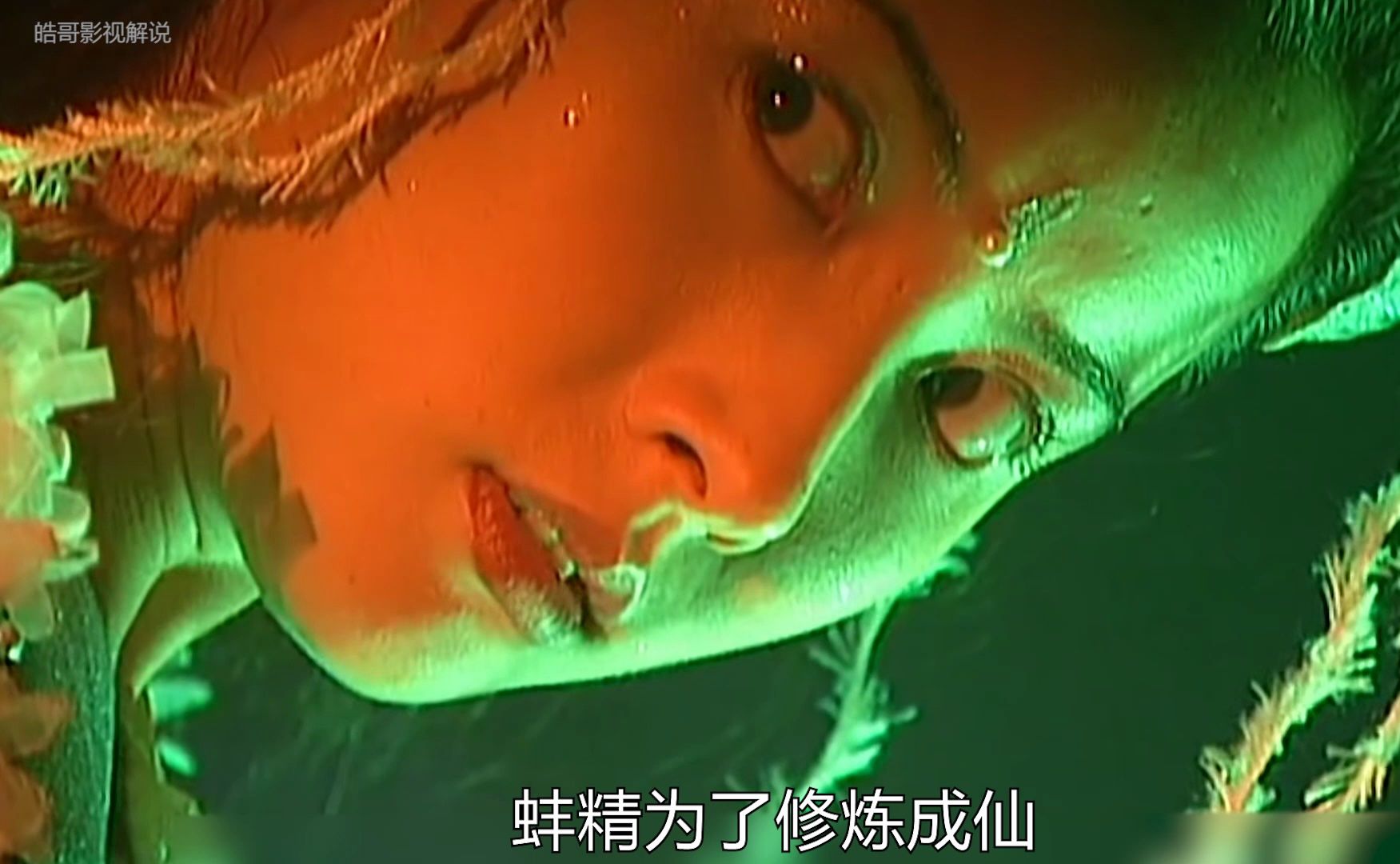 蚌精为了修炼成仙,相信男人的甜言蜜语,结果被吸干精元灰飞烟灭