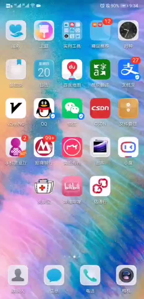 皮肤病检测APP哔哩哔哩bilibili