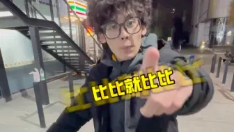 山地公路哪家强，二八大杠王中王