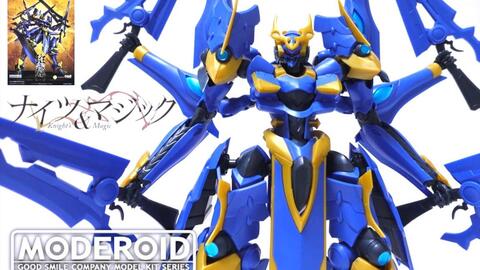 ナイツ マジック 傑作 蒼き鬼神 Moderoid イカルガ ヲタファのプラモデルレビュー Moderoid Knight S Magic Ikaruga 哔哩哔哩 Bilibili