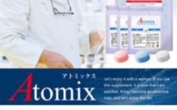 【105元券】日本原装正品男用ATOMIX三色丸威力先生三阶段特化促型加强版2030哔哩哔哩bilibili