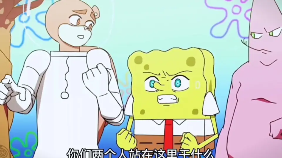 如果海綿寶寶是奇葩動漫！？??海綿寶寶：重塑形象(If SpongeBob was a Chibi Anime! ?? SpongeBob:  Reimagined) - VoiceTube 看影片學英語