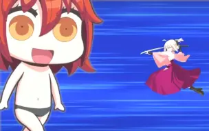 Download Video: 【FGO】你是想当一秒的勇士，还是一辈子的仓管