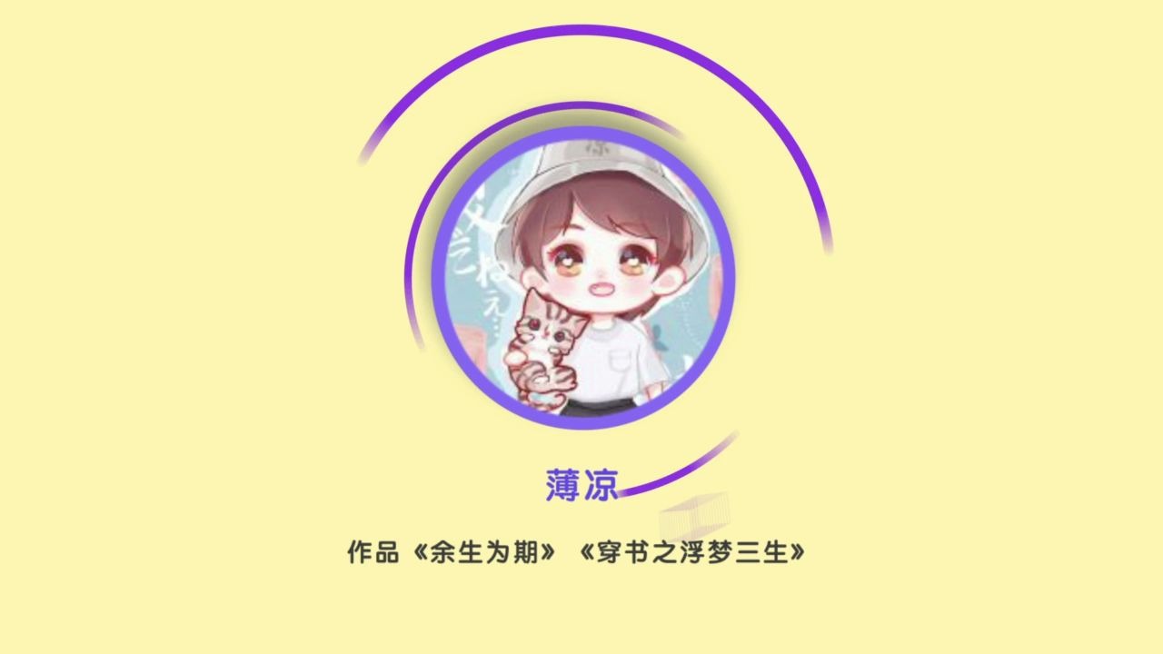 两岁饭角收到的祝福~~~哔哩哔哩bilibili