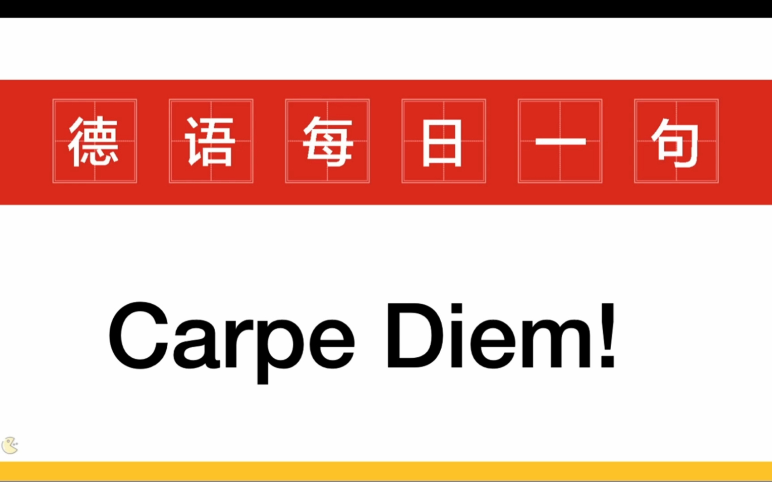 Carpe Diem!是什么意思?哔哩哔哩bilibili