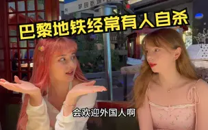 Tải video: 带法国闺蜜来杭州玩，她告诉我为什么选择来中国而不是韩国