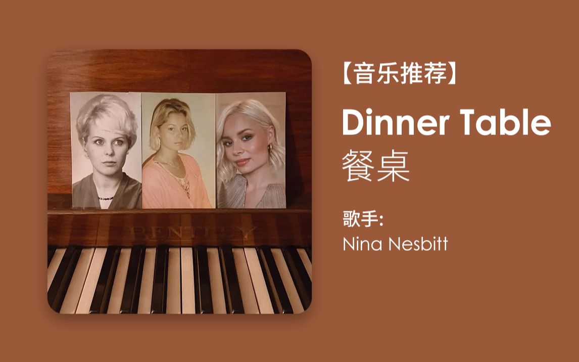  dinner table dr dr 