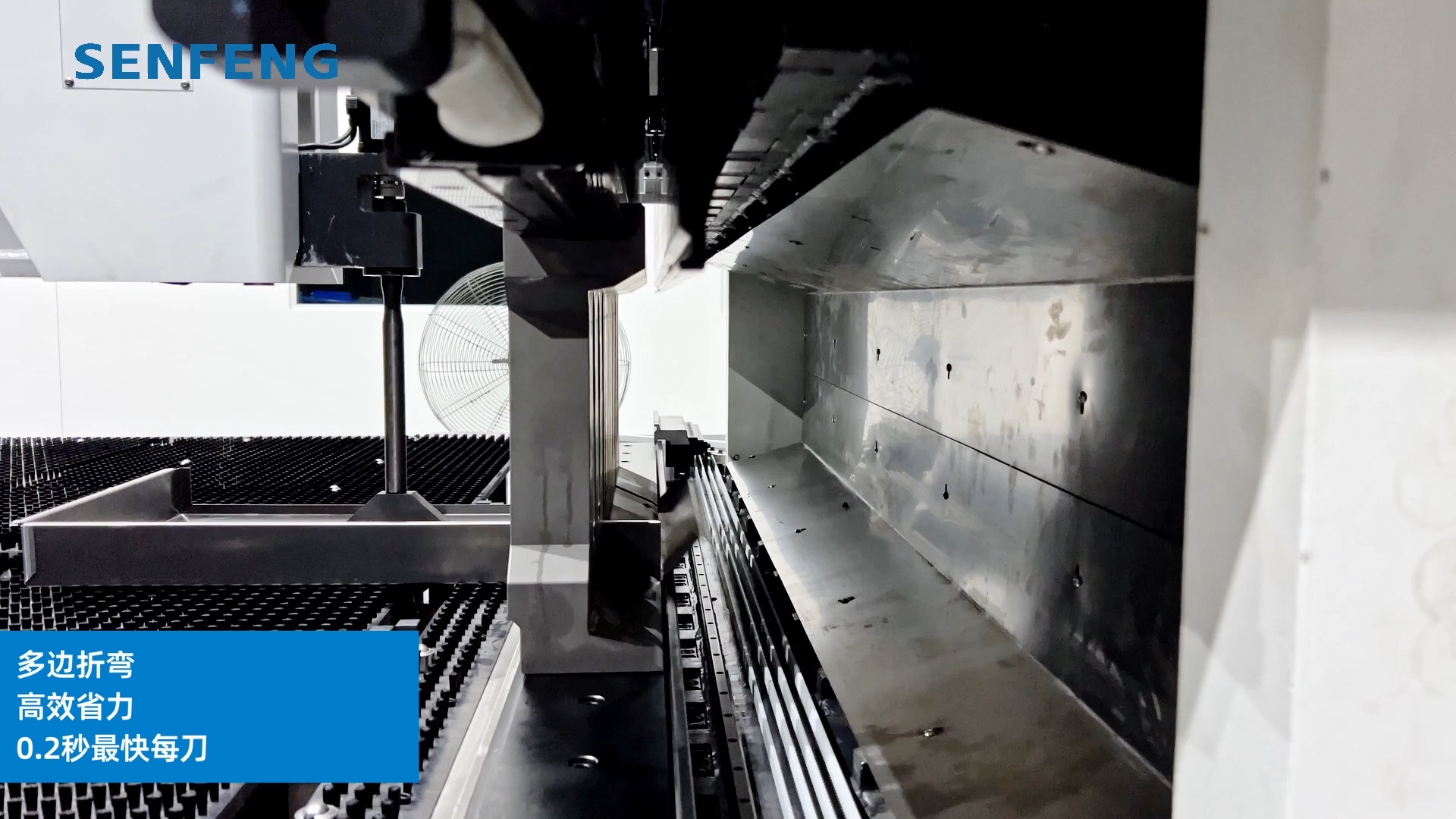 森峰客户现场加工—告别传统折弯机的局限!