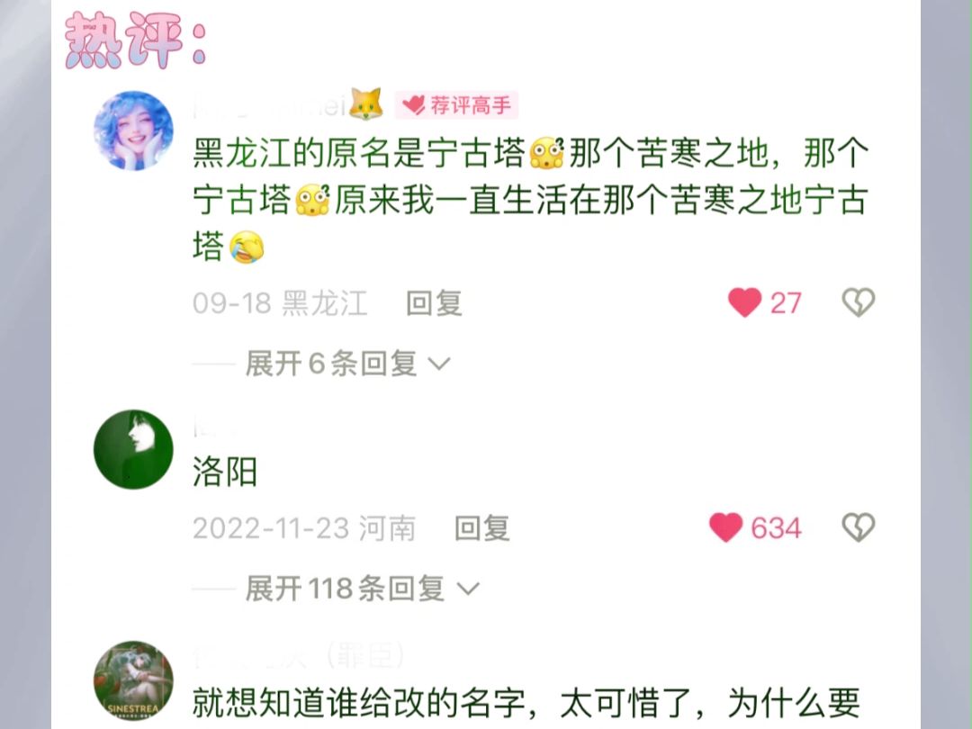 每日话题大赛43哔哩哔哩bilibili