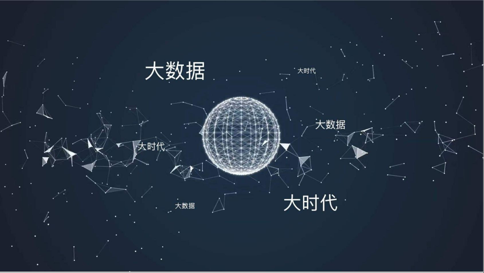 第四章-HDFS存储原理