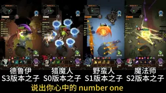 Télécharger la video: 【放逐自由520】我的最新作品，快来一睹为快！