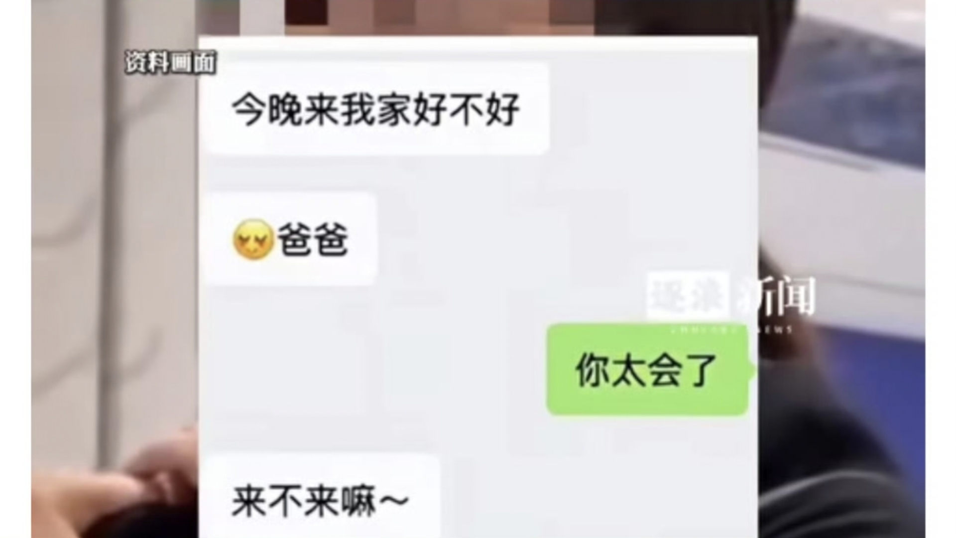 LV称合肥银泰中心涉事叫爸爸柜姐已离职哔哩哔哩bilibili