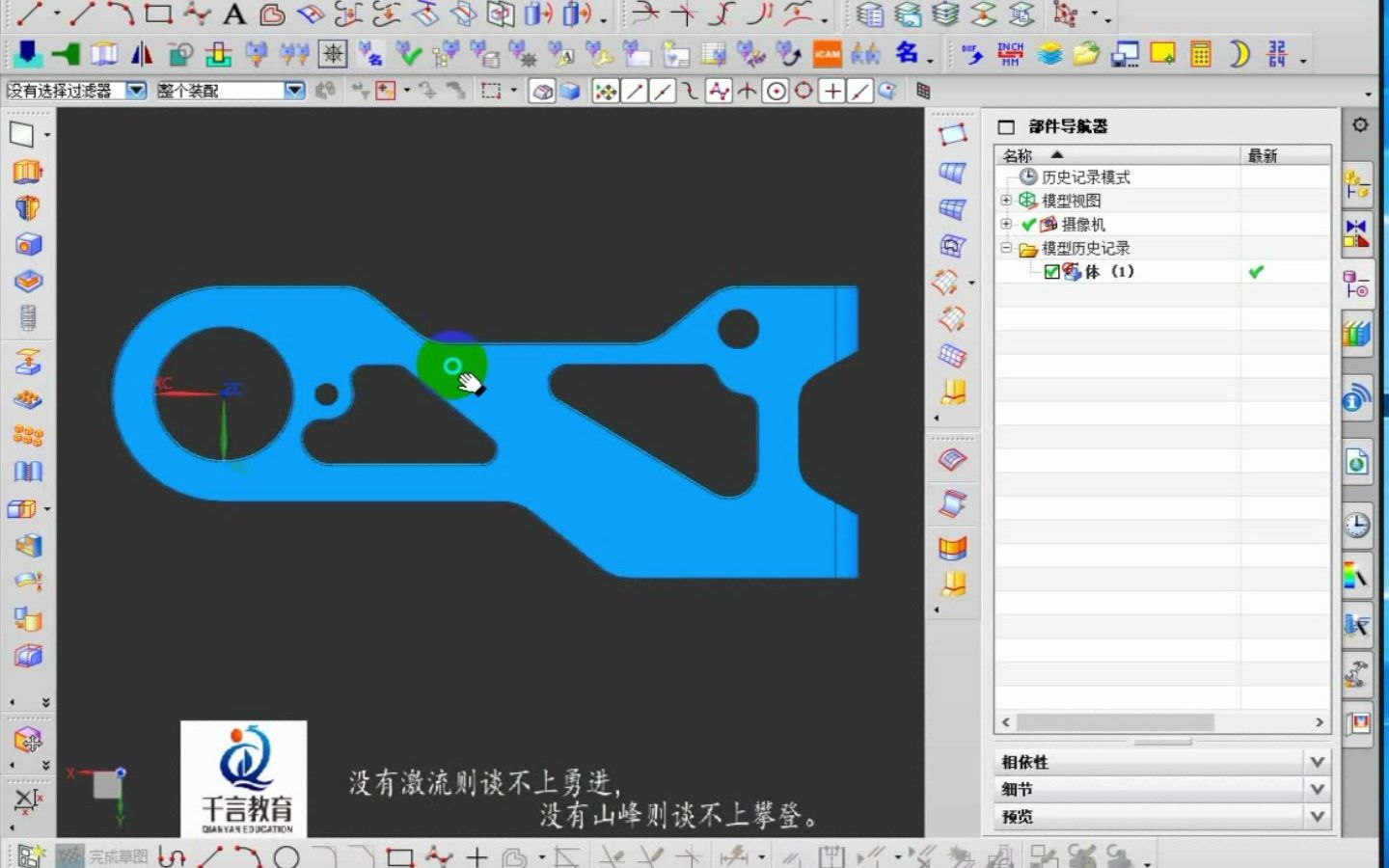 UG编程板类产品加工工艺分析与编程技巧哔哩哔哩bilibili