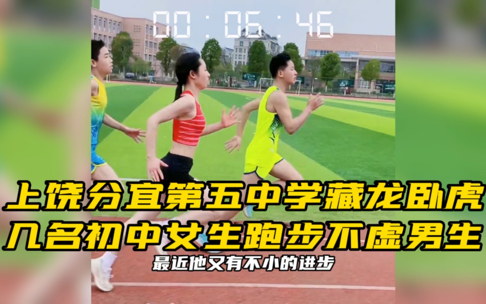 分宜第五中学图片