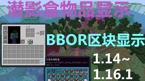 Minecraft 我的世界 工业mod教学番外篇区块教学 哔哩哔哩 つロ干杯 Bilibili