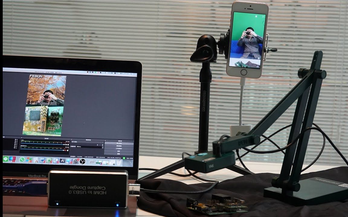 iphone当成外置摄像头在电脑obs直播cleanhdmi干净画面