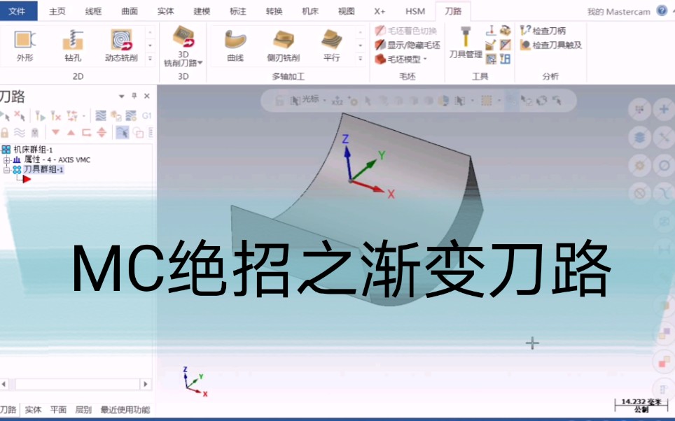 [图]MC大绝招渐变