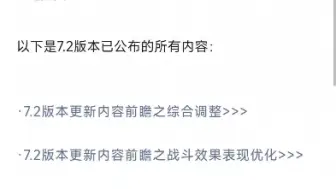 连送两台， Ky怕玩家们没水晶兑换机体拿不到超限，特意再送一颗