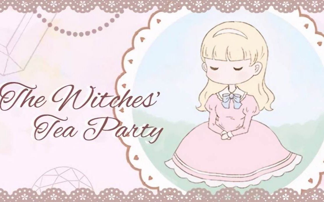 冒险解谜《女巫茶话会 the witches tea party》P3你们女巫的圈子也是一团乱麻哔哩哔哩bilibili