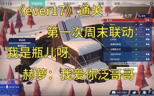 Download Video: 【泛式】33989一年前和三年前的今天！一个游戏结束和联动时代的开始！【追忆33989/第6期】