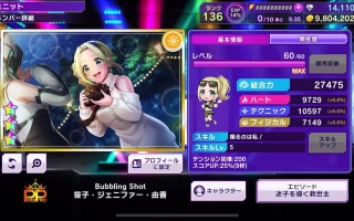 佐伯光的个人空间 哔哩哔哩 Bilibili 佐伯光的个人空间 哔哩哔哩 Bilibili
