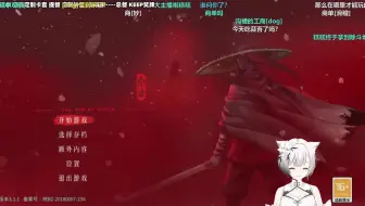 【雪糕cheese】暖雪手游DLC2 终业-2024.06.09
