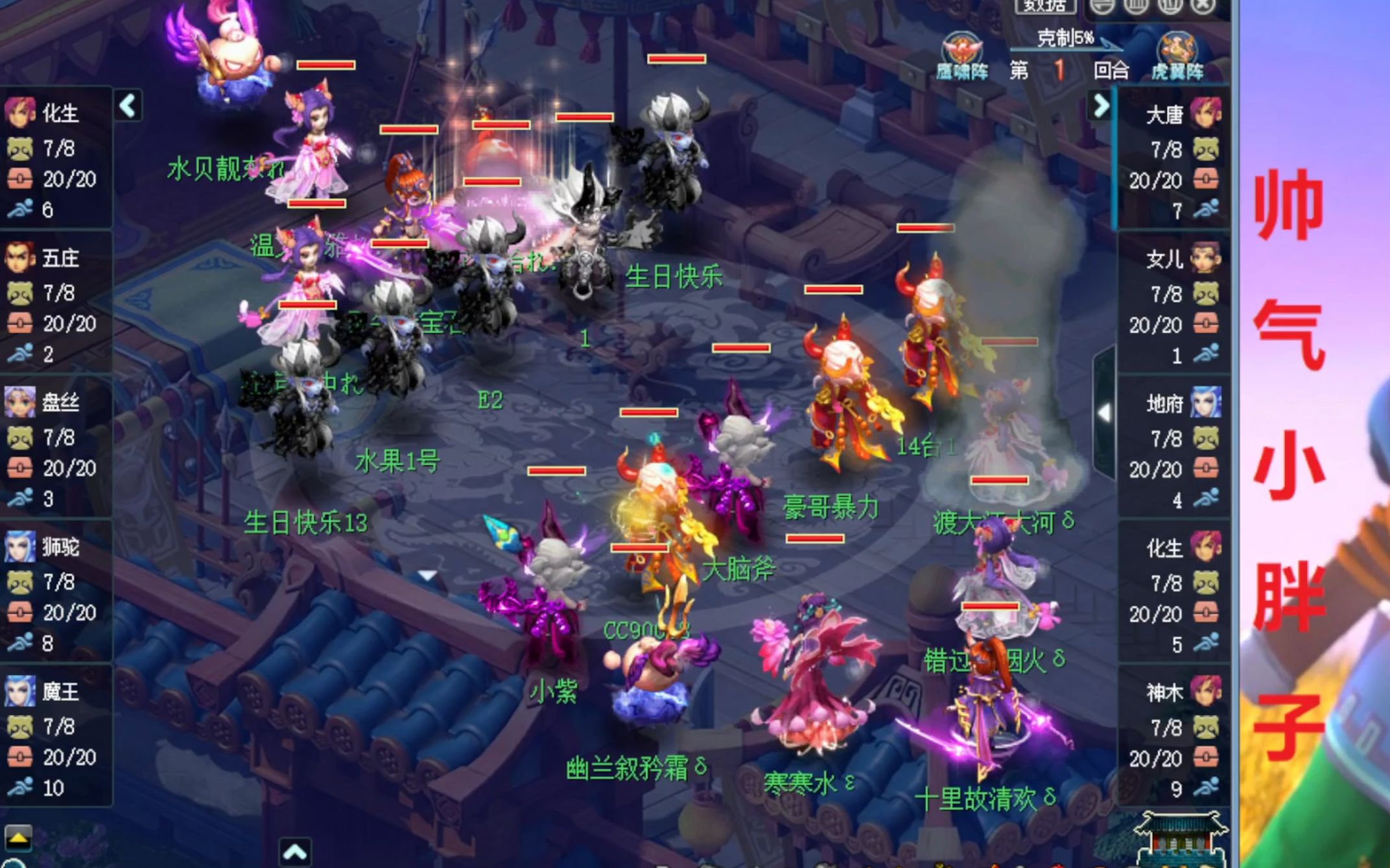 梦幻西游群雄礼包|华阴传梦战长安，古都之巅论英雄