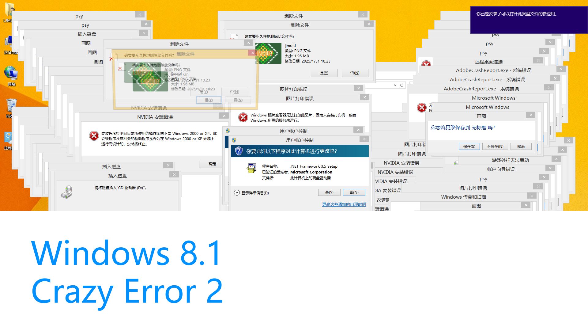 windows8.1enterprise，windows81enterprise和pro区别