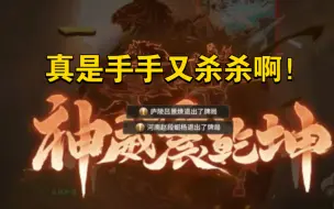 Tải video: 十周年的神秘击杀特效！