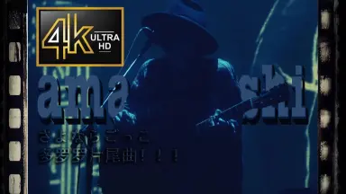さよリサ-哔哩哔哩_Bilibili