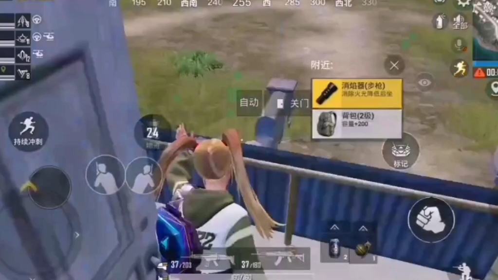 和平精英激励