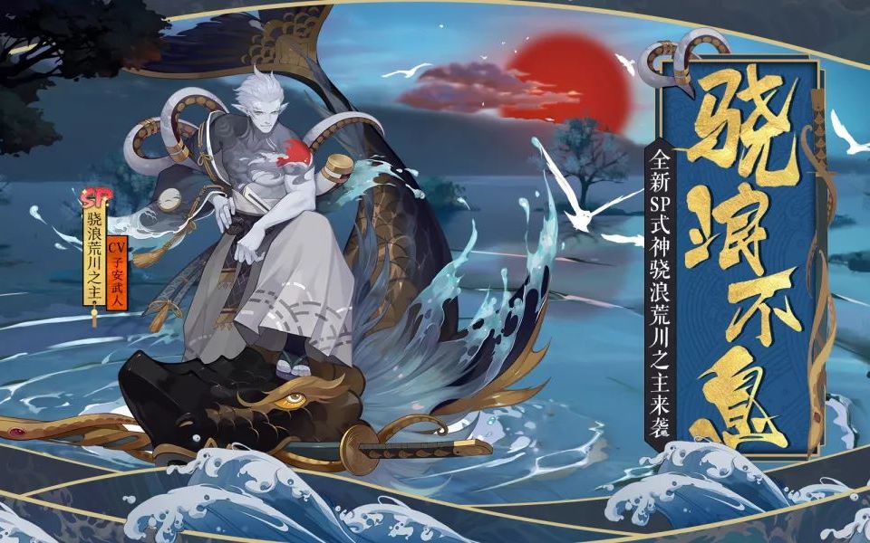 sp荒川抽卡实录(你猜多少抽!)_哔哩哔哩 (゜-゜)つロ 干杯~-bilibili